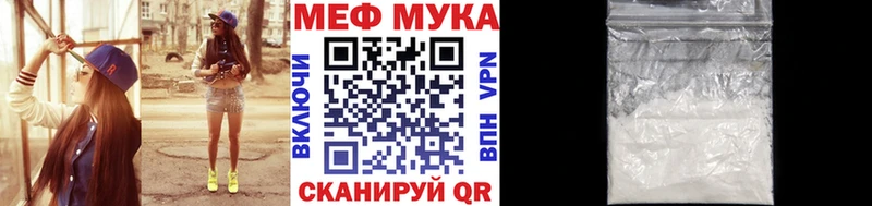 Магазины продажи наркотиков Ишимбай А ПВП КОКАИН АМФЕТАМИН Меф Канабис Гашиш
