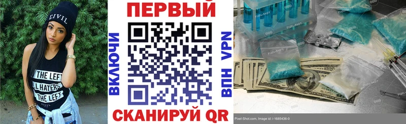 АМФЕТАМИН 97% Ишимбай