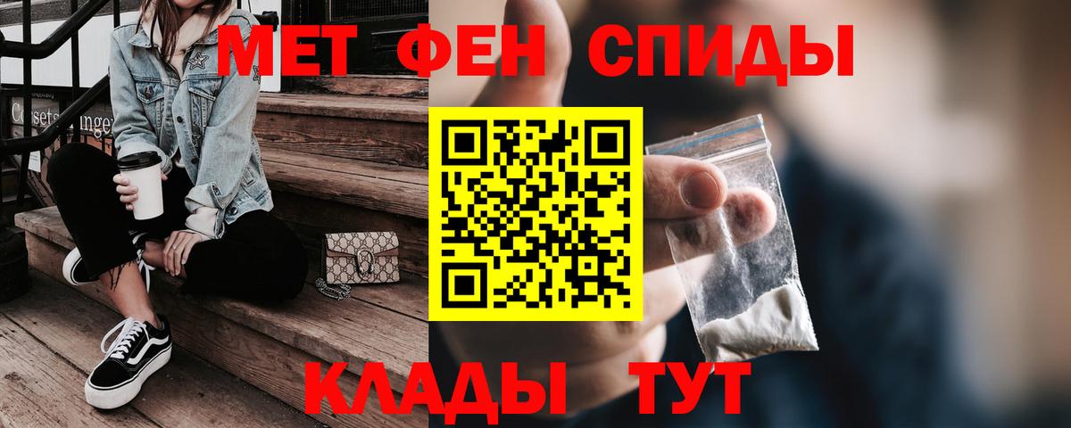 Амфетамин 98% Ишимбай