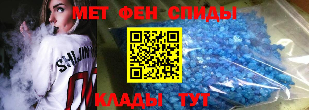 Ишимбай  АМФЕТАМИН Розовый  Amphetamine  Вход с VPN 
