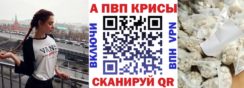 A PVP СК КРИС  Ишимбай 