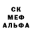 Метадон кристалл Rostyk Makushak