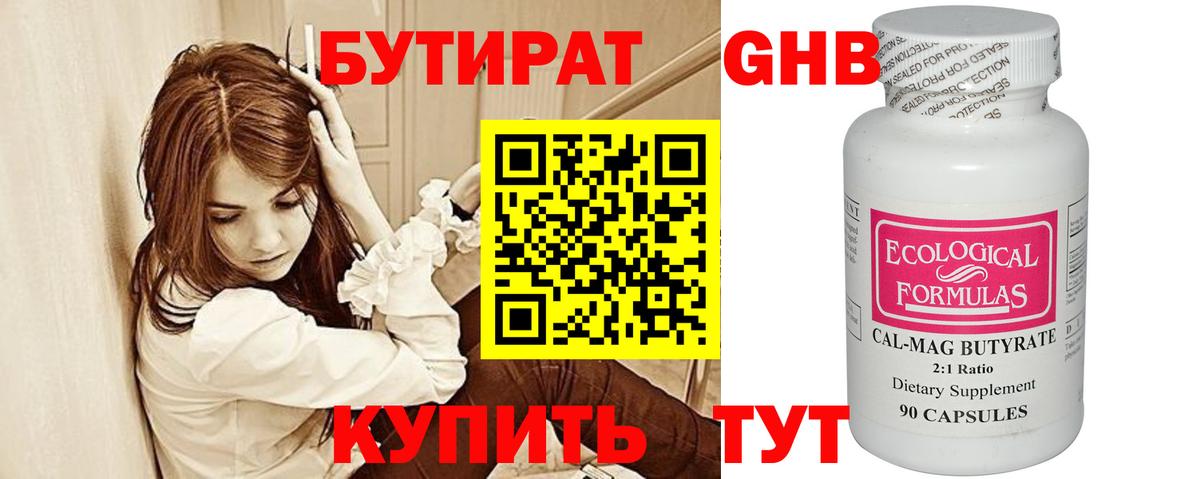 ГАШИШ Ишимбай