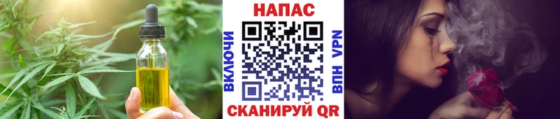 Cannafood марихуана  цены наркотик  Ишимбай 