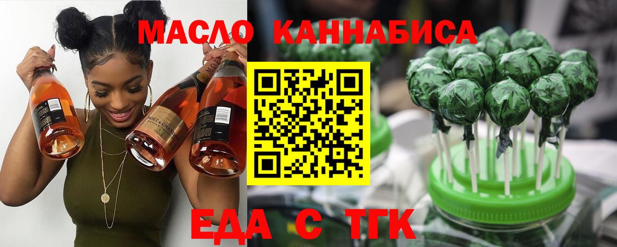 Ишимбай  Cannafood конопля  Вход с VPN 