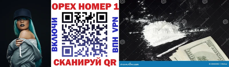 Кокаин 98%  Ишимбай 