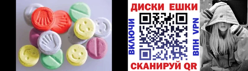 Ecstasy louis Vuitton  Ишимбай 