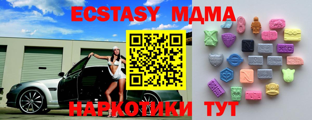 ЭКСТАЗИ louis Vuitton Ишимбай