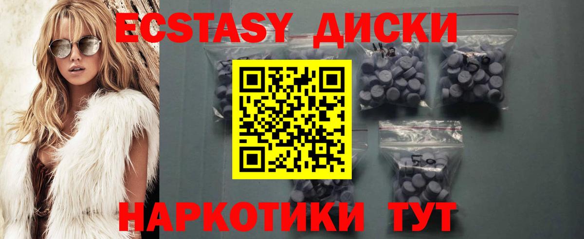 Экстази Дубай  Экстази VHQ  Вход с VPN  Экстази  Ишимбай 