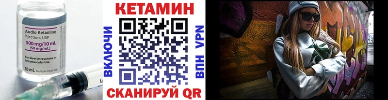 КЕТАМИН ketamine  Ишимбай 