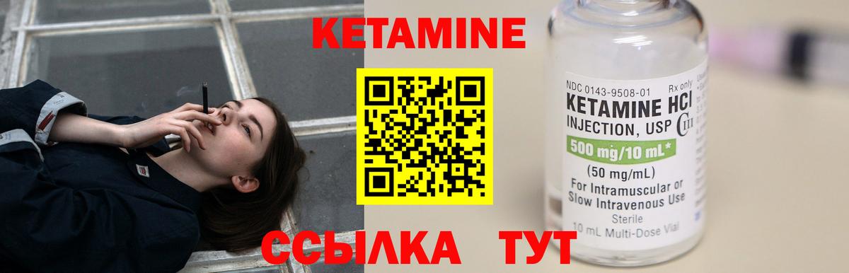 Канабис  Вход с VPN  Ишимбай  Меф кристаллы 