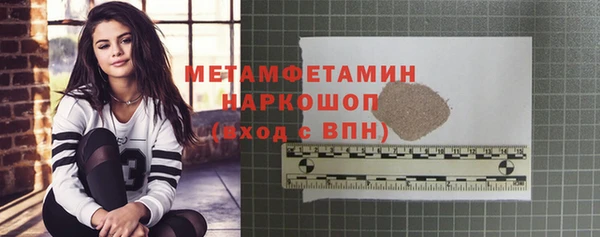 MDMA Premium VHQ Заволжск