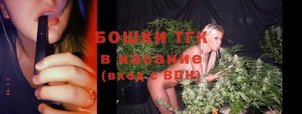 мдма Заволжье