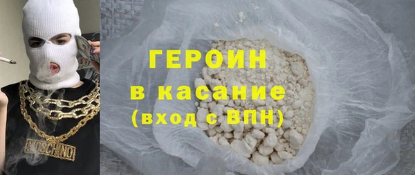 MDMA Premium VHQ Заволжск
