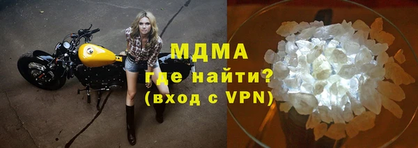 мдма Заволжье