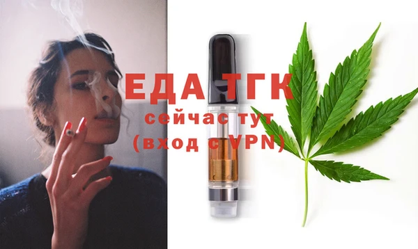 мескалин Заводоуковск