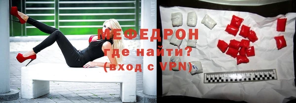 MDMA Premium VHQ Заволжск