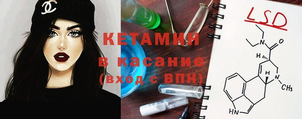 MDMA Premium VHQ Заволжск