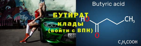 MDMA Premium VHQ Заволжск
