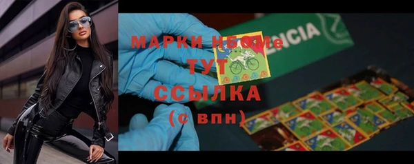 мескалин Заводоуковск