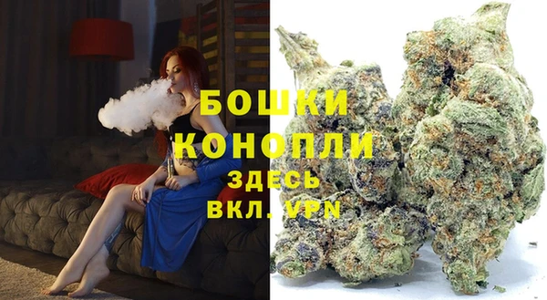 MDMA Premium VHQ Заволжск