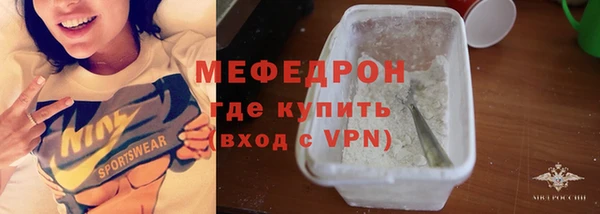 MDMA Premium VHQ Заволжск