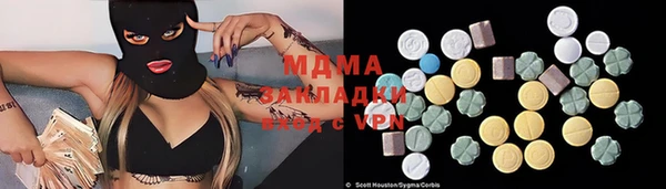 мдма Заволжье