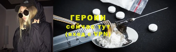 мескалин Заводоуковск