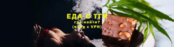 мескалин Заводоуковск