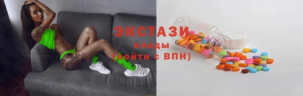 мескалин Заводоуковск