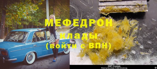 MDMA Premium VHQ Заволжск