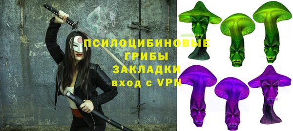 мдма Заволжье