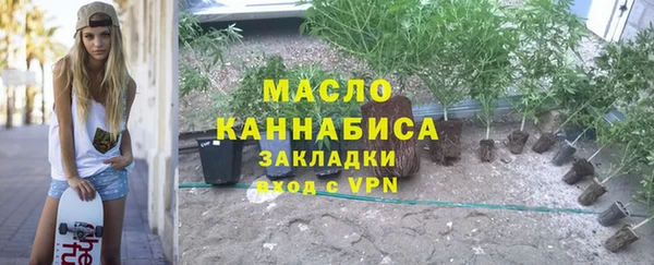 мескалин Заводоуковск