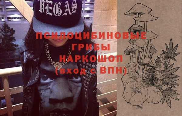 MDMA Premium VHQ Заволжск