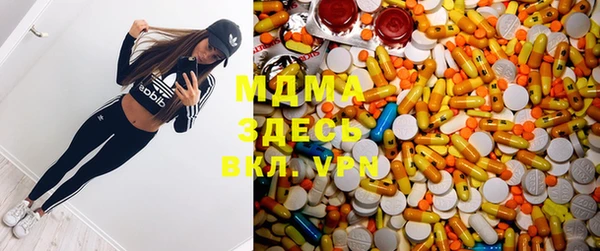 мдма Заволжье