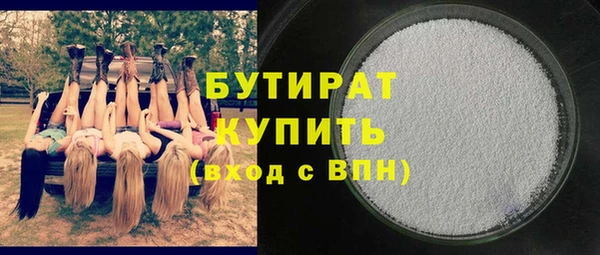 мескалин Заводоуковск