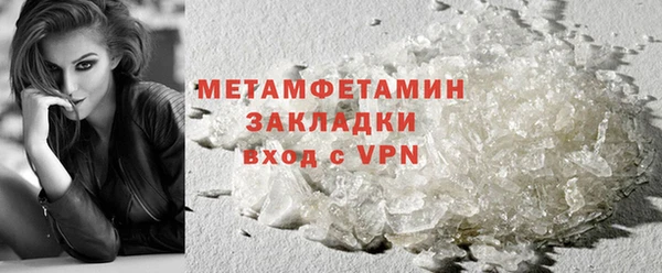 MDMA Premium VHQ Заволжск