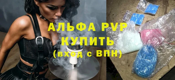 мдма Заволжье