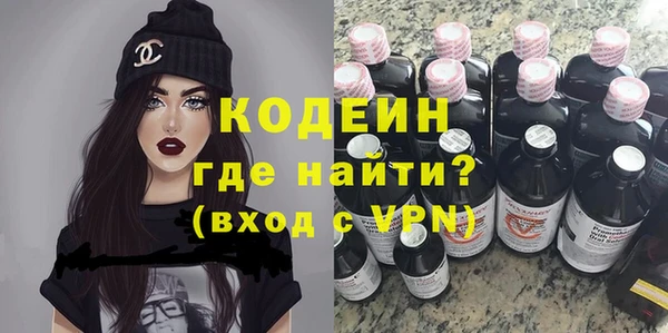мдма Заволжье