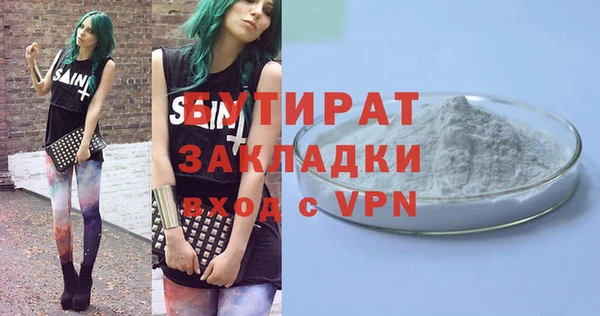 прущие грибы Зеленодольск