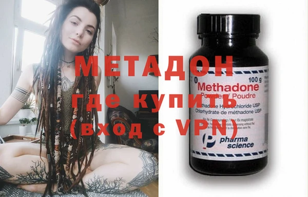 MDMA Premium VHQ Заволжск