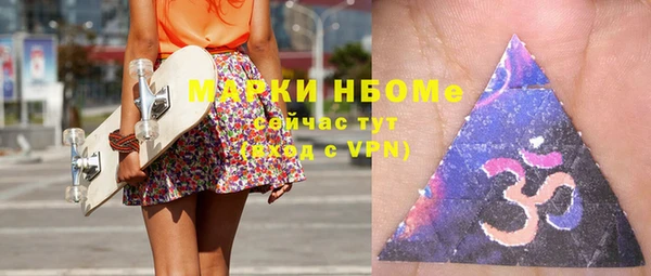 мдма Заволжье