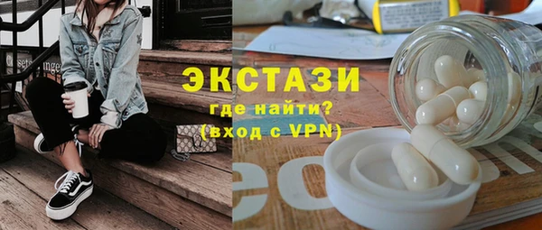 MDMA Premium VHQ Заволжск
