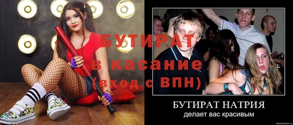 MDMA Premium VHQ Заволжск
