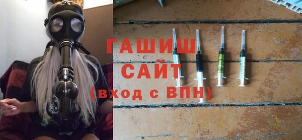 мескалин Заводоуковск