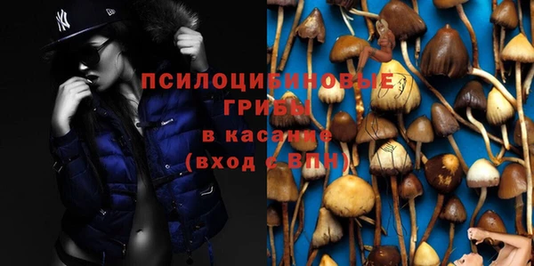 мдма Заволжье