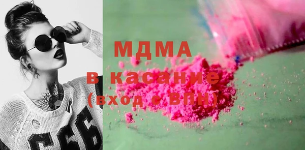 MDMA Premium VHQ Заволжск