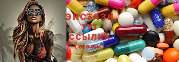 MDMA Premium VHQ Заволжск
