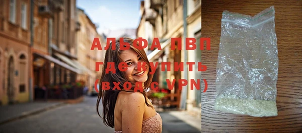 MDMA Premium VHQ Заволжск
