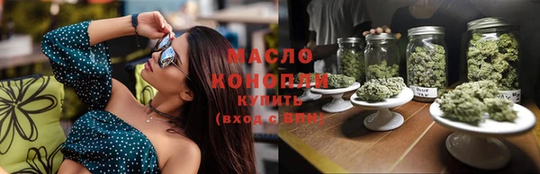 мескалин Заводоуковск